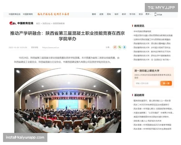 校园赛事与社会赛事融合发展,运营机构获教育资金扶持 校园赛事与社会赛事融合发展,运营机构获教育资金扶持