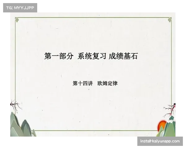 球队阵容流动率与成绩关联 稳定性成成功重要基石